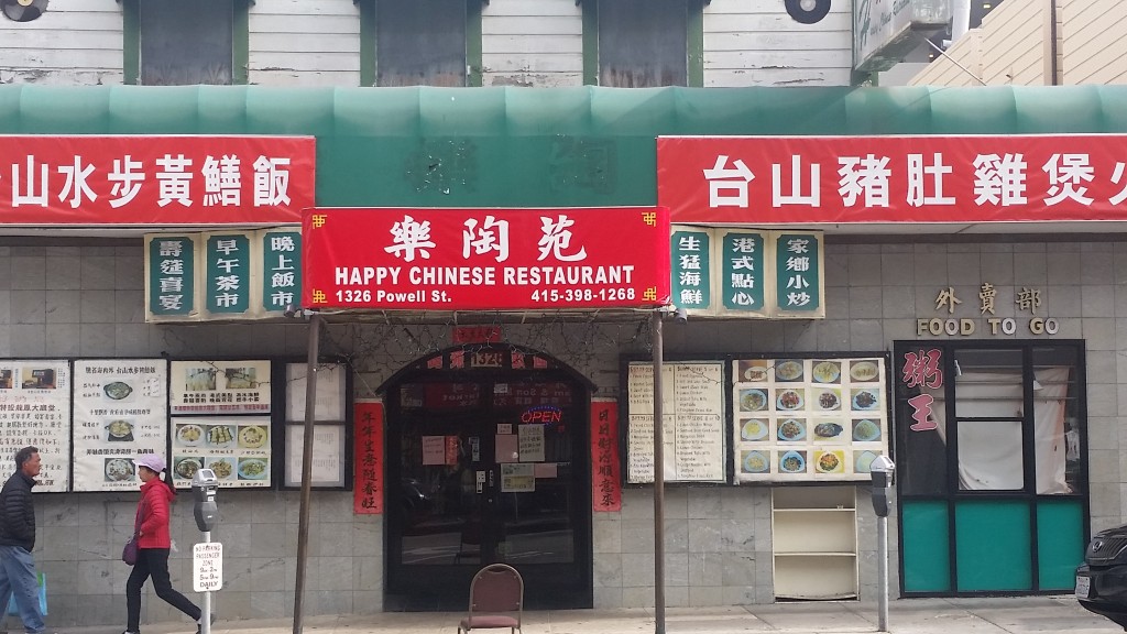 Chinese restaurant in Chinatown